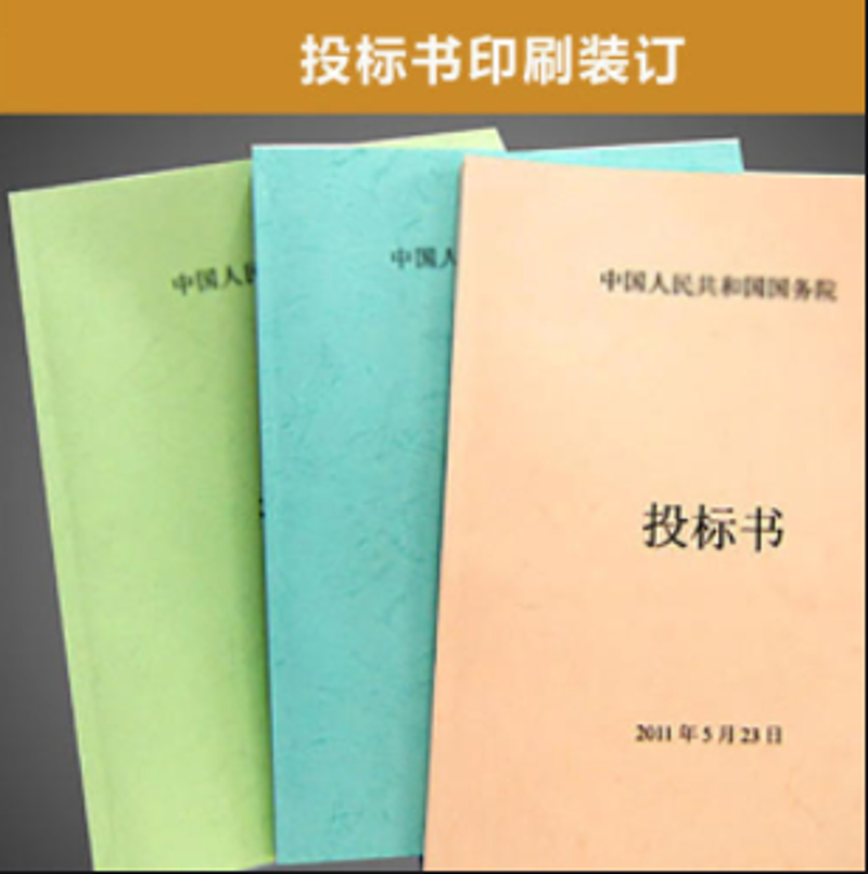 如何高效地复印和扫描文件?沈阳顽皮鼠快印来告诉你。