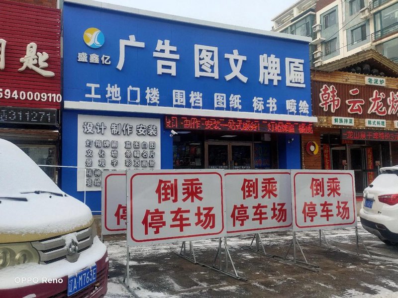 数码快印是一种利用数码技术进行快速印刷的服务方式。这种服务能够满足客户对短版、个性化产品的需求,与传统的胶印相比,数码快印具有哪些特点?我们一起来看看。