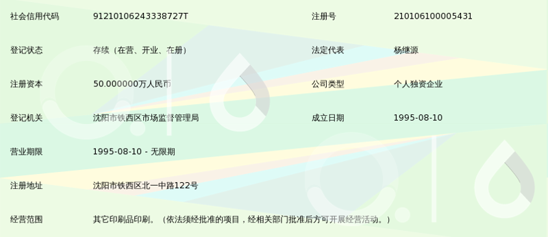 功夫打印与普通打印有何不同?