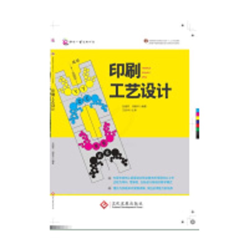 沈阳设计印刷