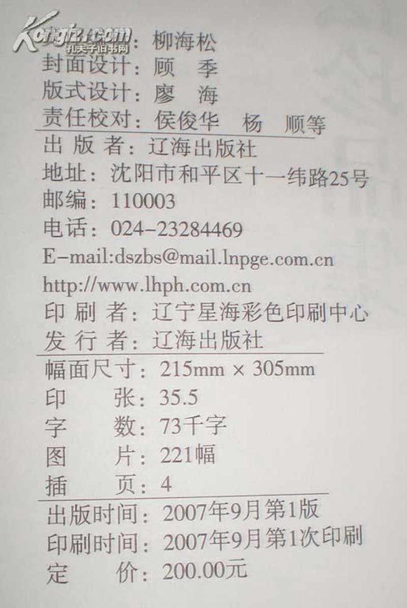 数码快印是什么意思?这个名词听起来是否有点陌生?其实,它就是我们日常生活中常见的一种快速印刷方式。