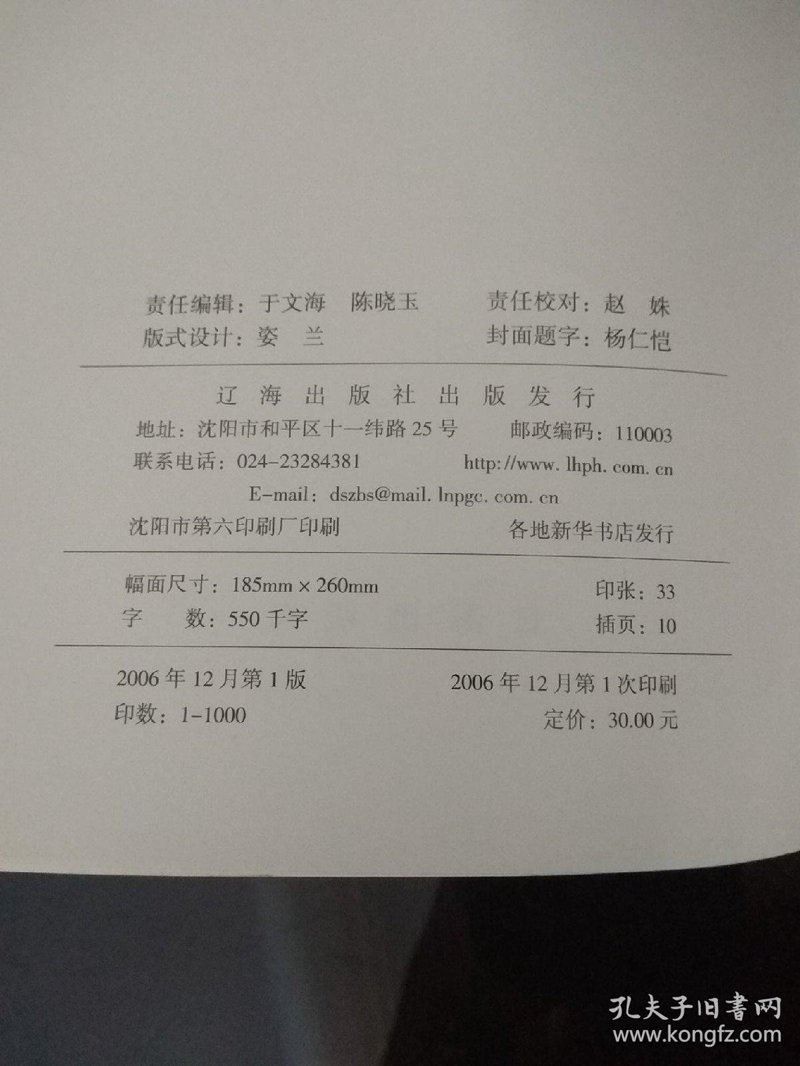 数码快印是什么?让我们通过故事来揭开它的神秘面纱。