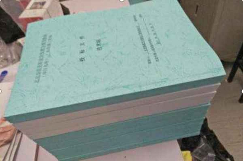 数码快印是什么意思?或许你曾疑惑过,这个词语究竟代表着什么。今天,就让我们用轻松幽默的笔触,揭开数码快印背后的神秘面纱。