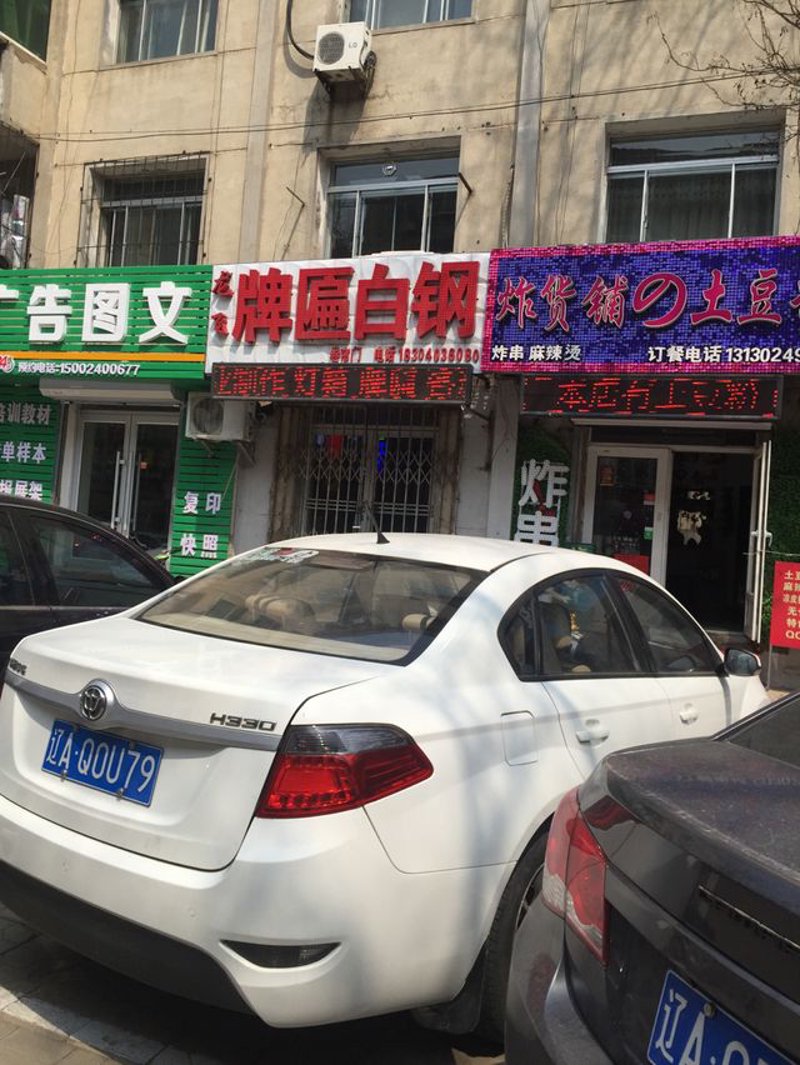数码快印是一种现代的印刷技术,它与传统的印刷方式有何不同?